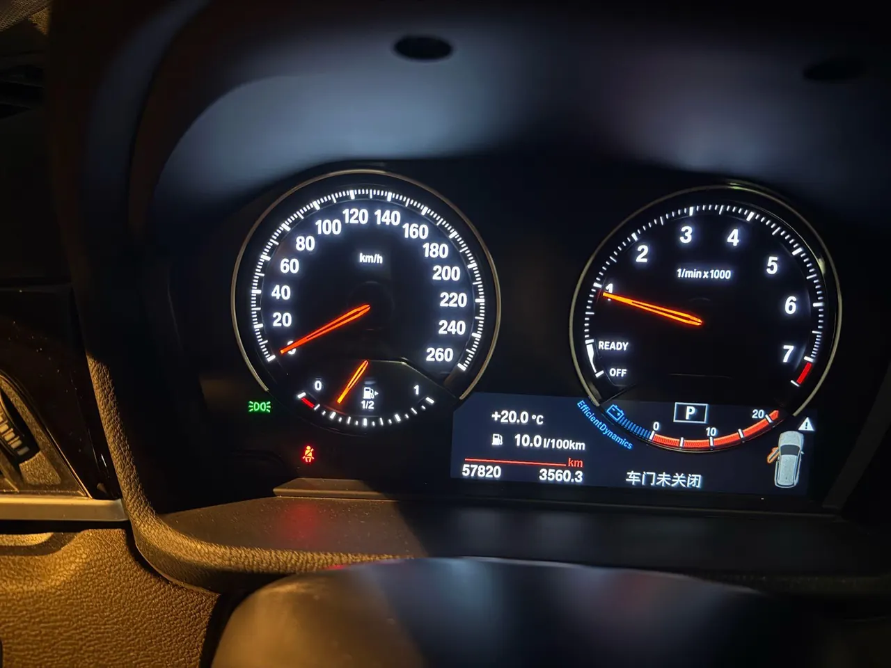 BMW 2020 X1 sDrive20Li 1.5T fashion automatic gear 8