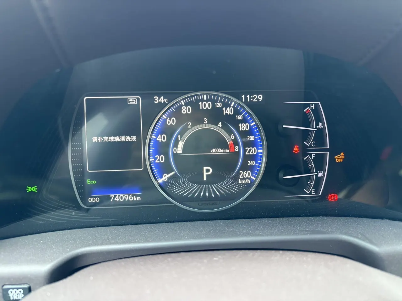 Lexus ES (Imported) 2020 ES200 2.0 Stepless Premium Edition Automatic Gear 7