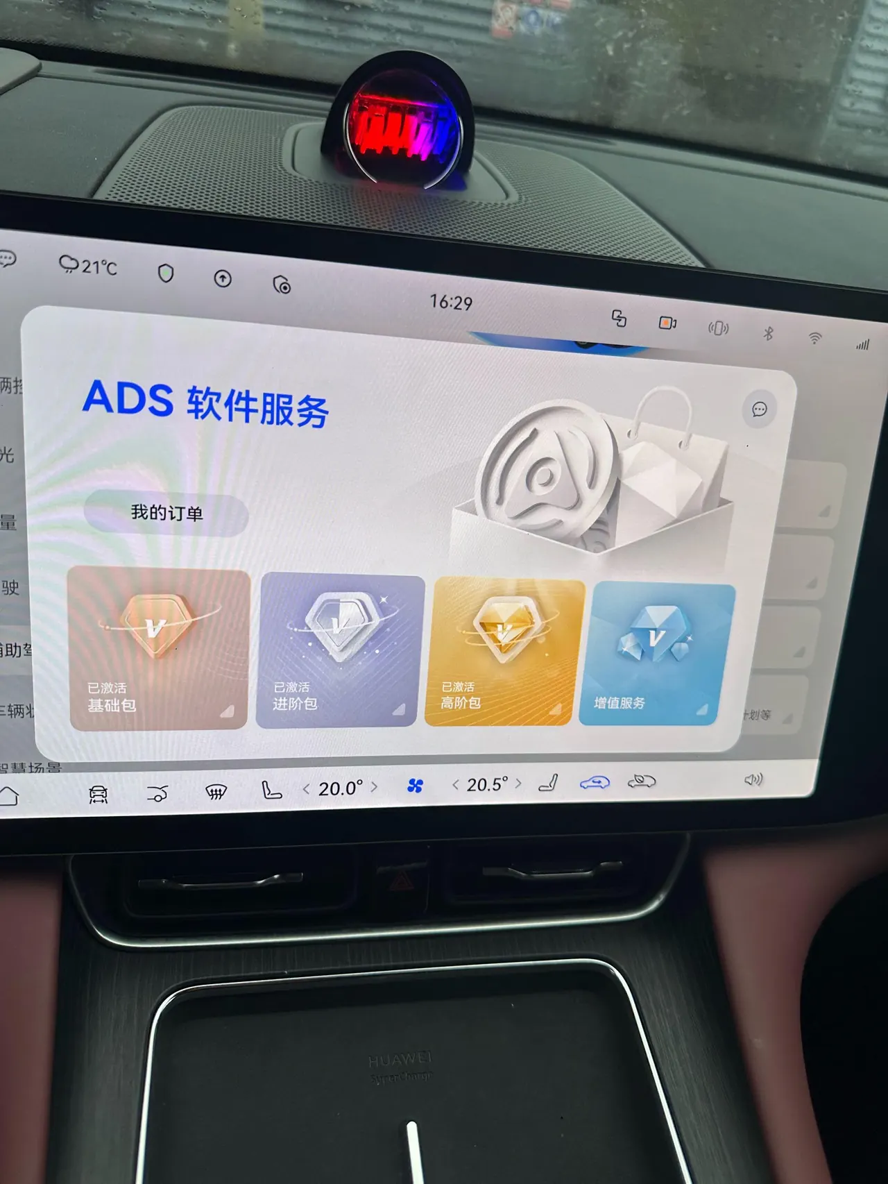 AITO 2025 AITO M8 Ultra 53.4kWh 6-seat automatic gear 19