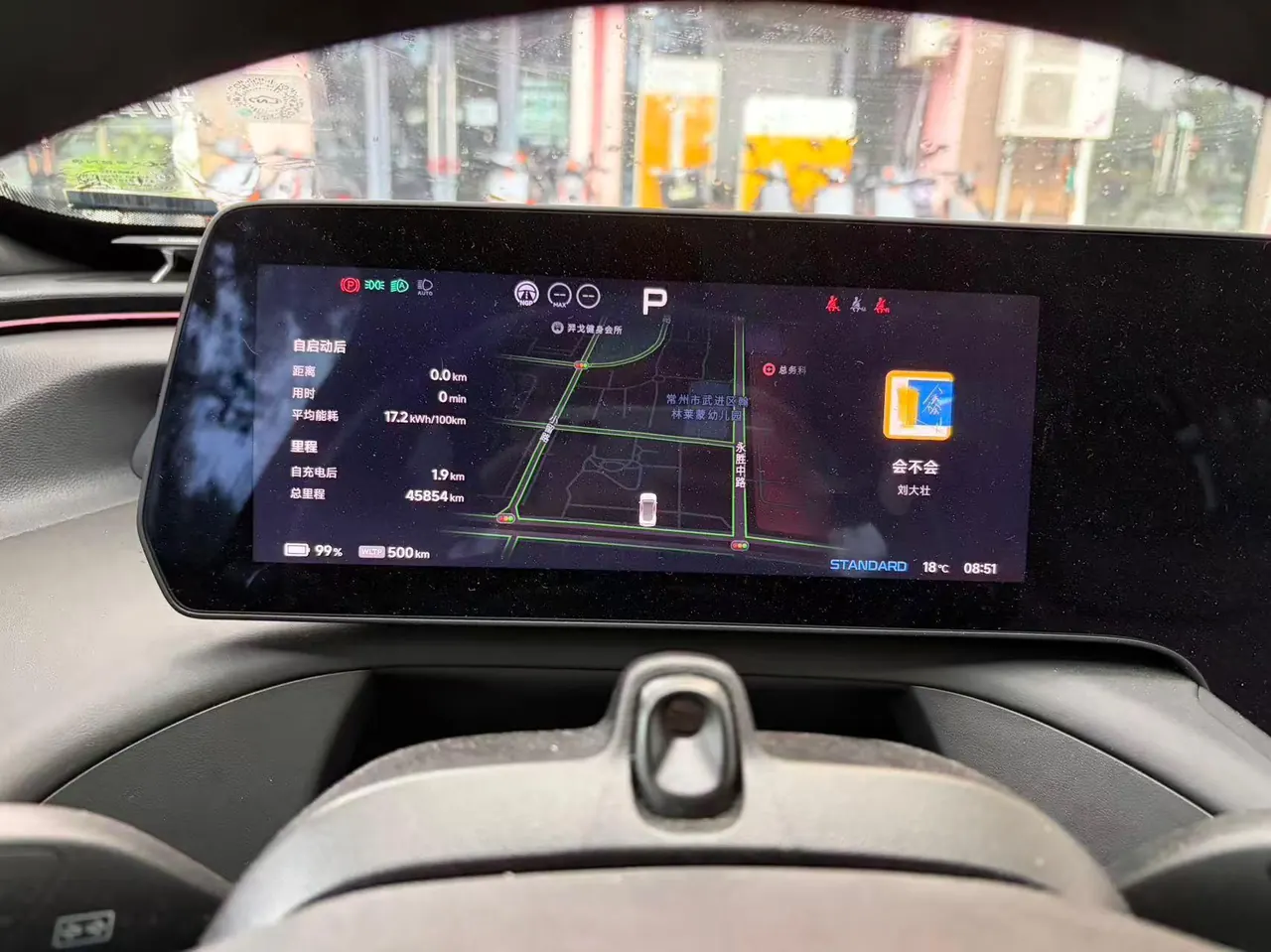 Xpeng 2023 P7i 610 Max Performance Edition Automatic Gear 8