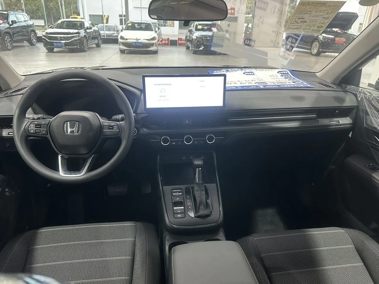 Honda 2026 Hao Ying 1.5T Stepless 240TURBO Two-Drive Elite Automatic Gear 6
