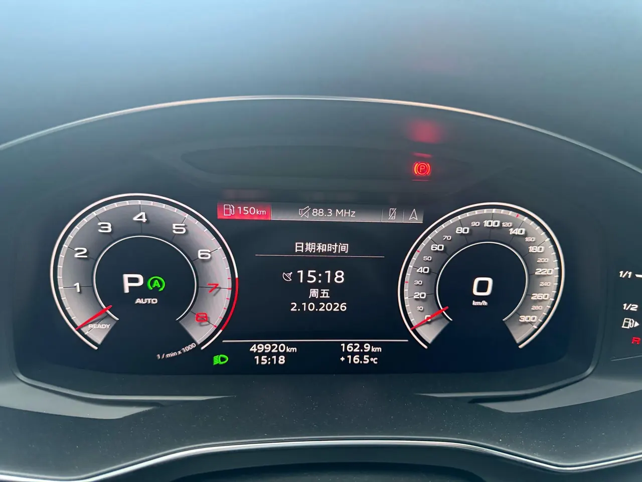 Audi A7 (Imported) 2023 A7 Sportback 2.0TFSI 45TFSI Automatic Gear Selection 12