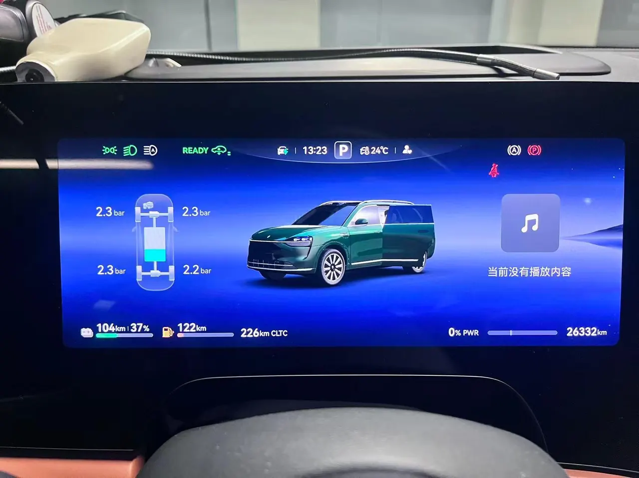 AITO 2024 AITO M9 extended range Ultra 52kWh automatic gear 6