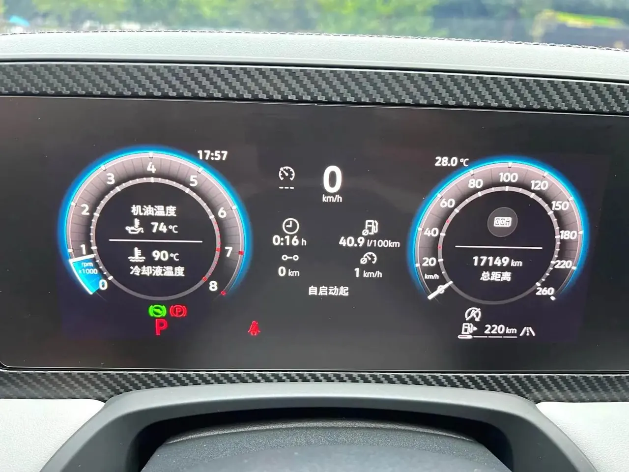 Volkswagen 2024 Magotan 1.5TSI 300TSI Premium Edition Automatic Gear 9