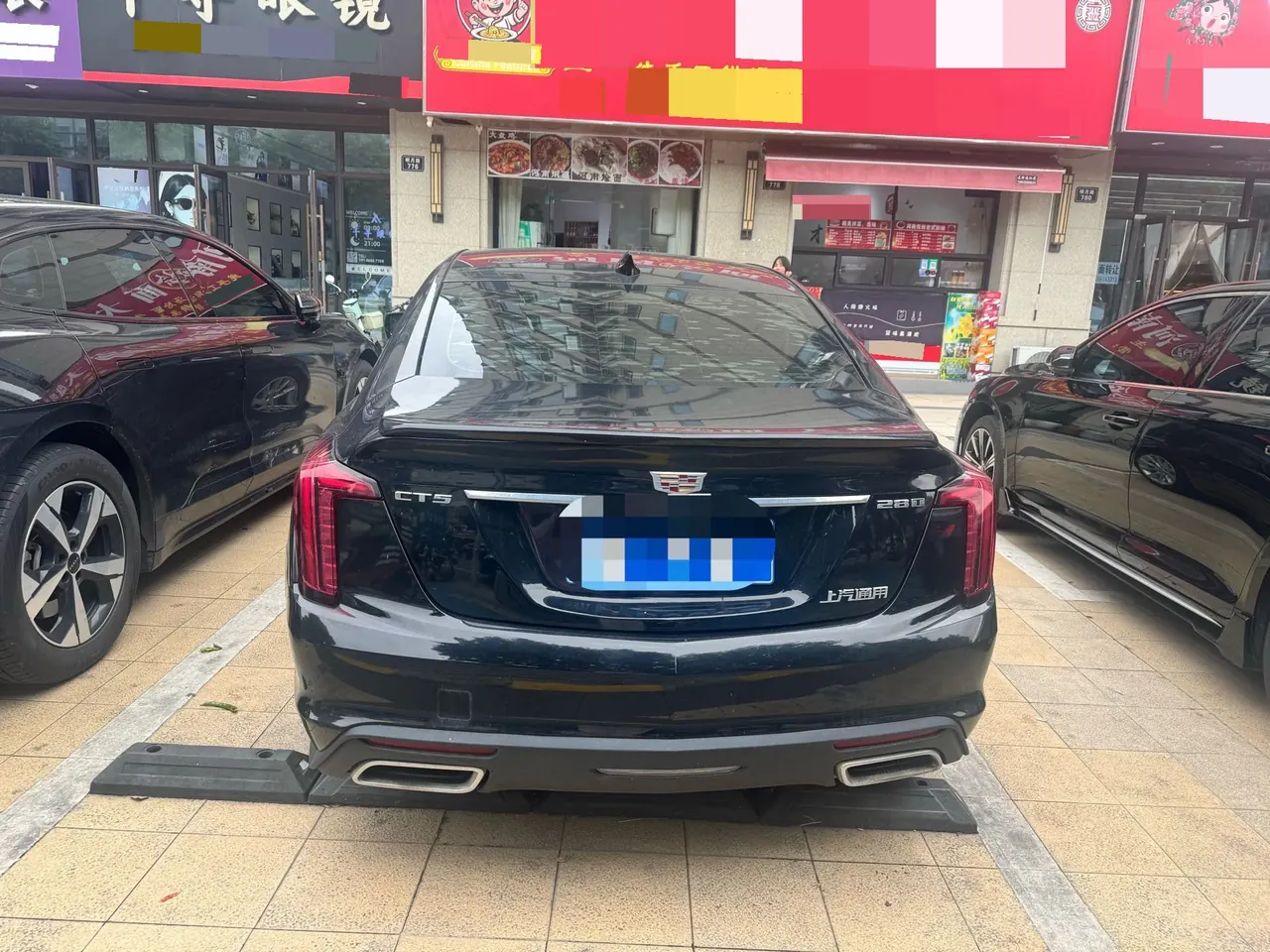 Cadillac 2020 CT5 2.0T 28T Technical (Modified) Automatic Gear 5