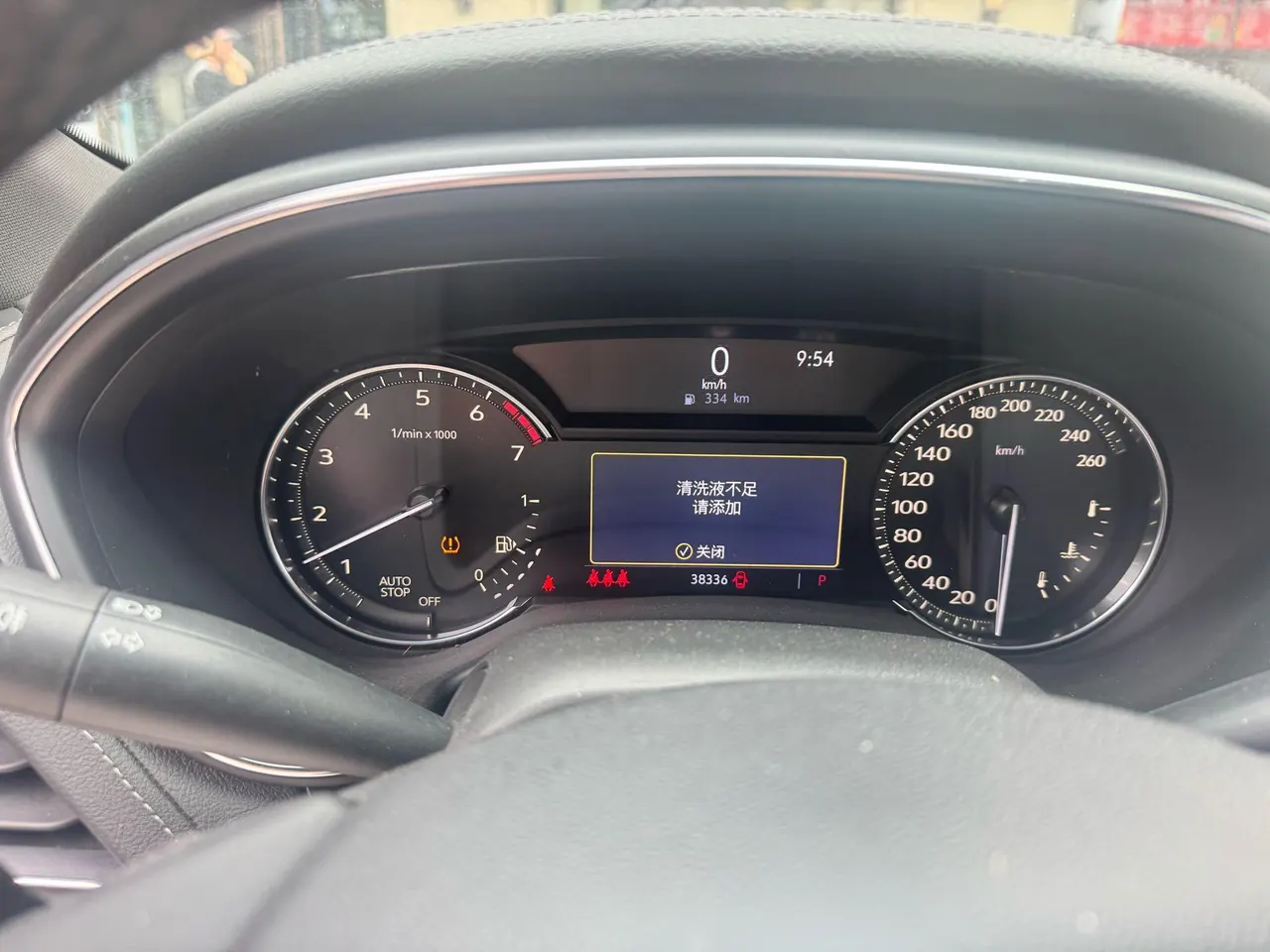 Cadillac 2020 CT5 2.0T 28T Technical (Modified) Automatic Gear 9