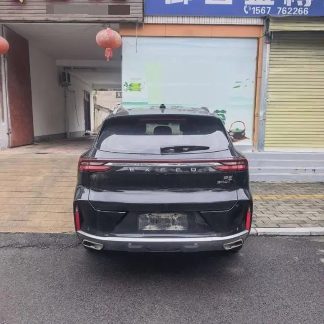 Xingtu 2023 Lingyun 1.6T 300T Two-Drive Star Edition Automatic Gear 6
