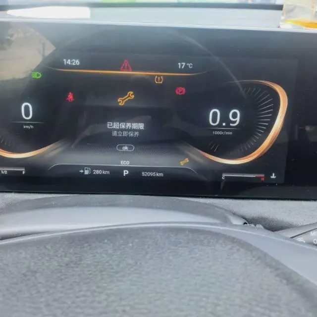 Xingtu 2023 Lingyun 1.6T 300T Two-Drive Star Edition Automatic Gear 9