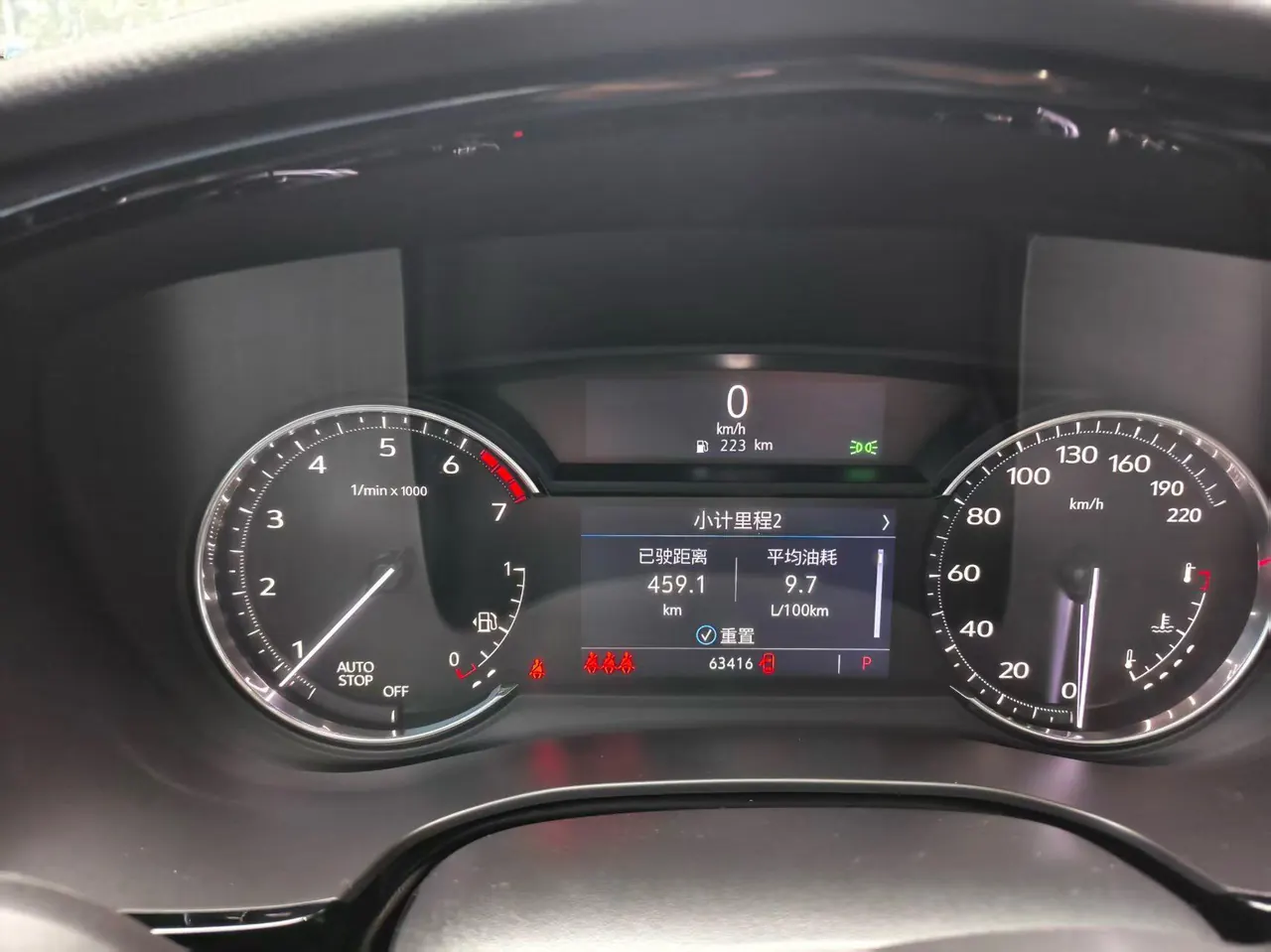 Cadillac 2022 XT5 48V 2.0T Two-Drive Luxury Automatic Gear 5