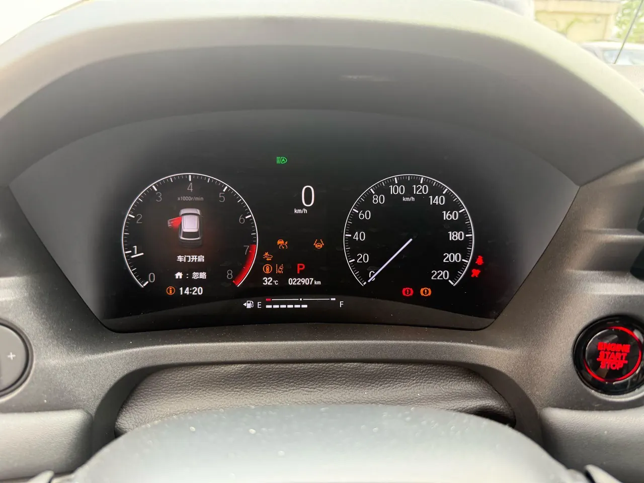 Honda 2023 Binzhi 1.5 Stepless Deluxe Edition Automatic Gear 7