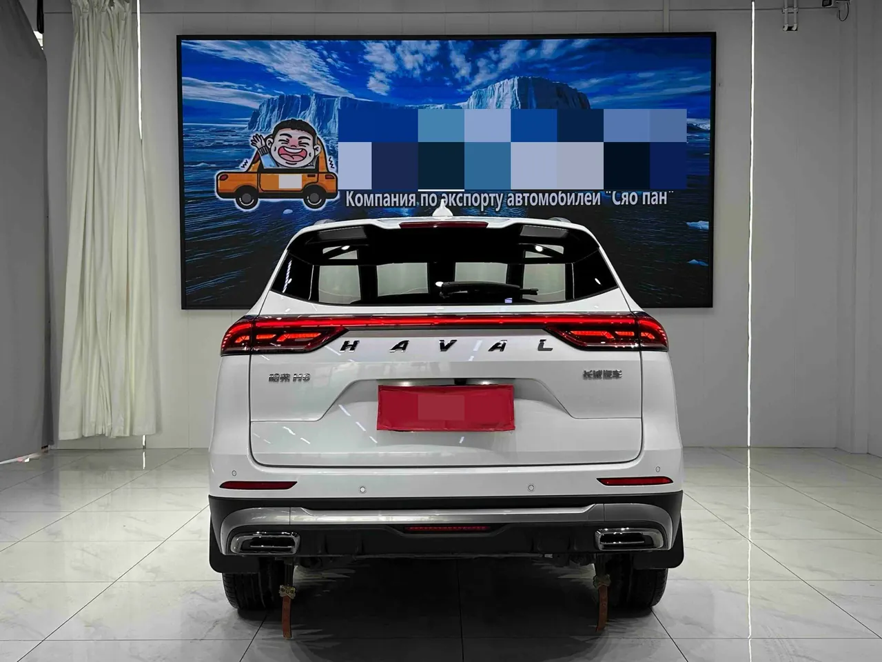 Haval 2023 H6 1.5T National Tide Edition Urban Edition Automatic Gear 16