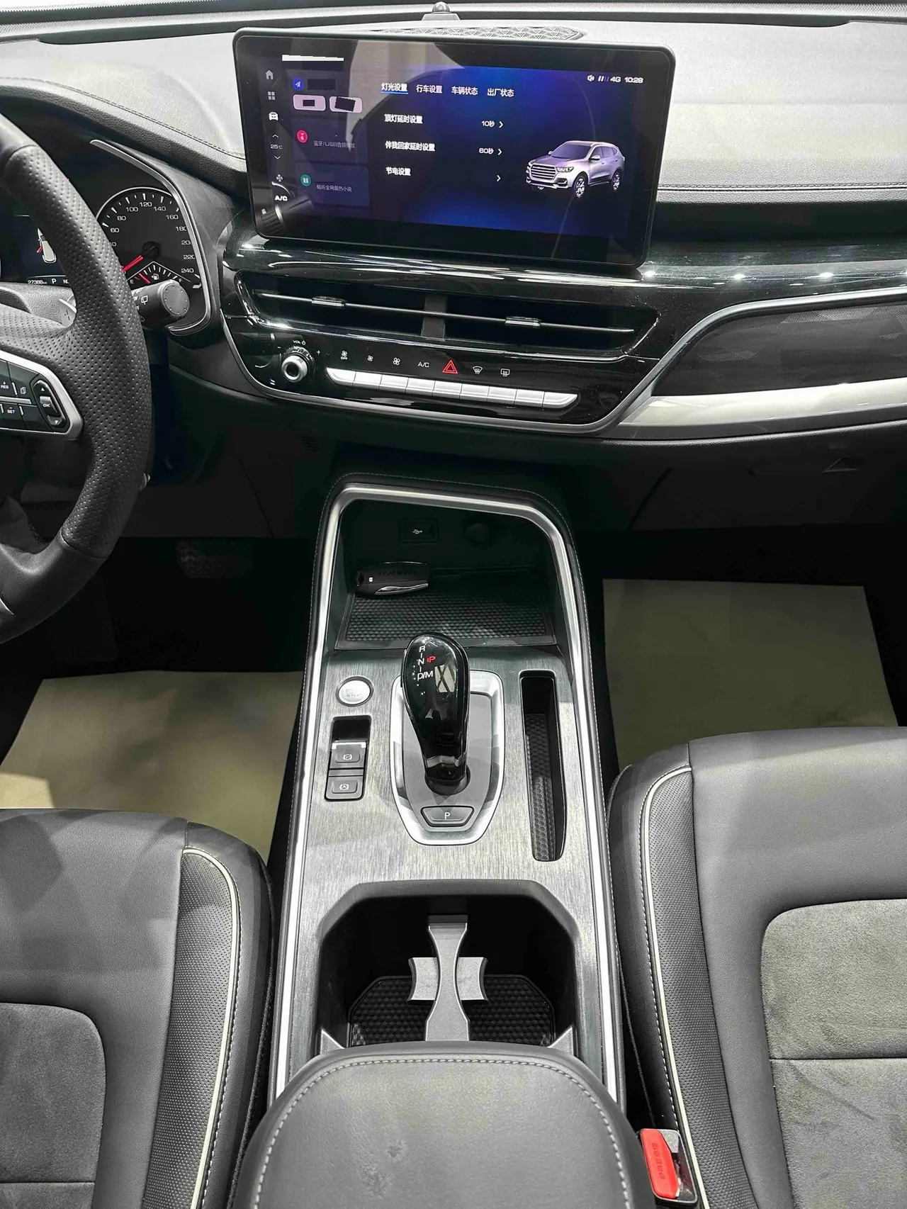 Haval 2023 H6 1.5T National Tide Edition Urban Edition Automatic Gear 20