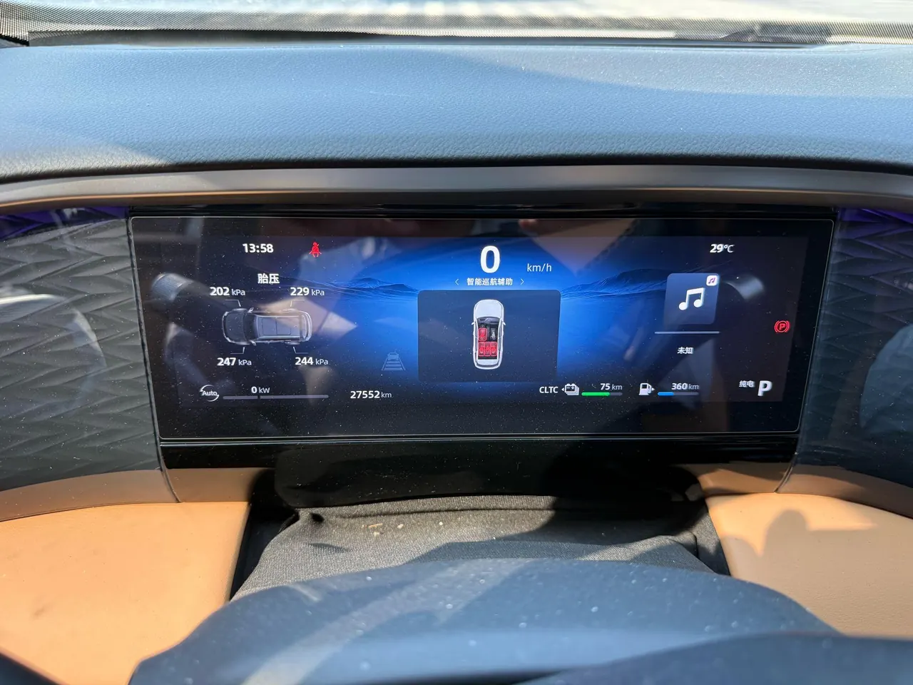 Geely Galaxy 2023 L7 1.5T 115km Starship Automatic Gear 6