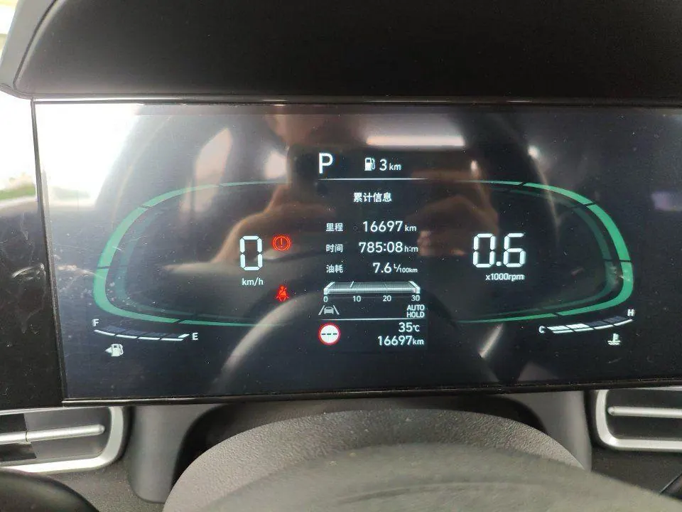 Hyundai 2023 Elantra -3-compartment 1.5 stepless LUX premium automatic gear 5