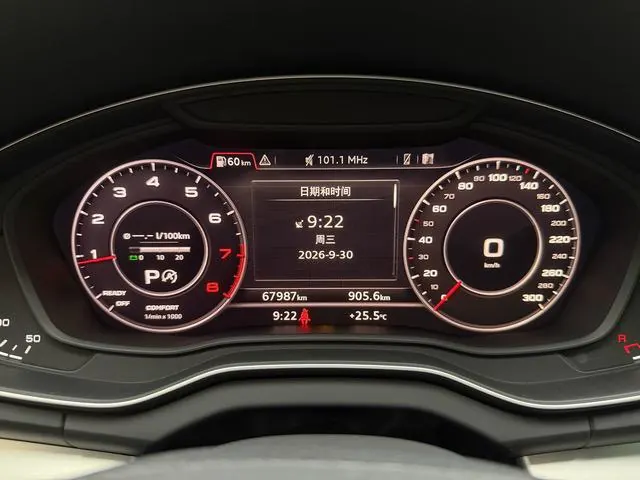 Audi 2020 Q5L 2.0TFSI 40TFSI Rongxiang Fashion Automatic 7