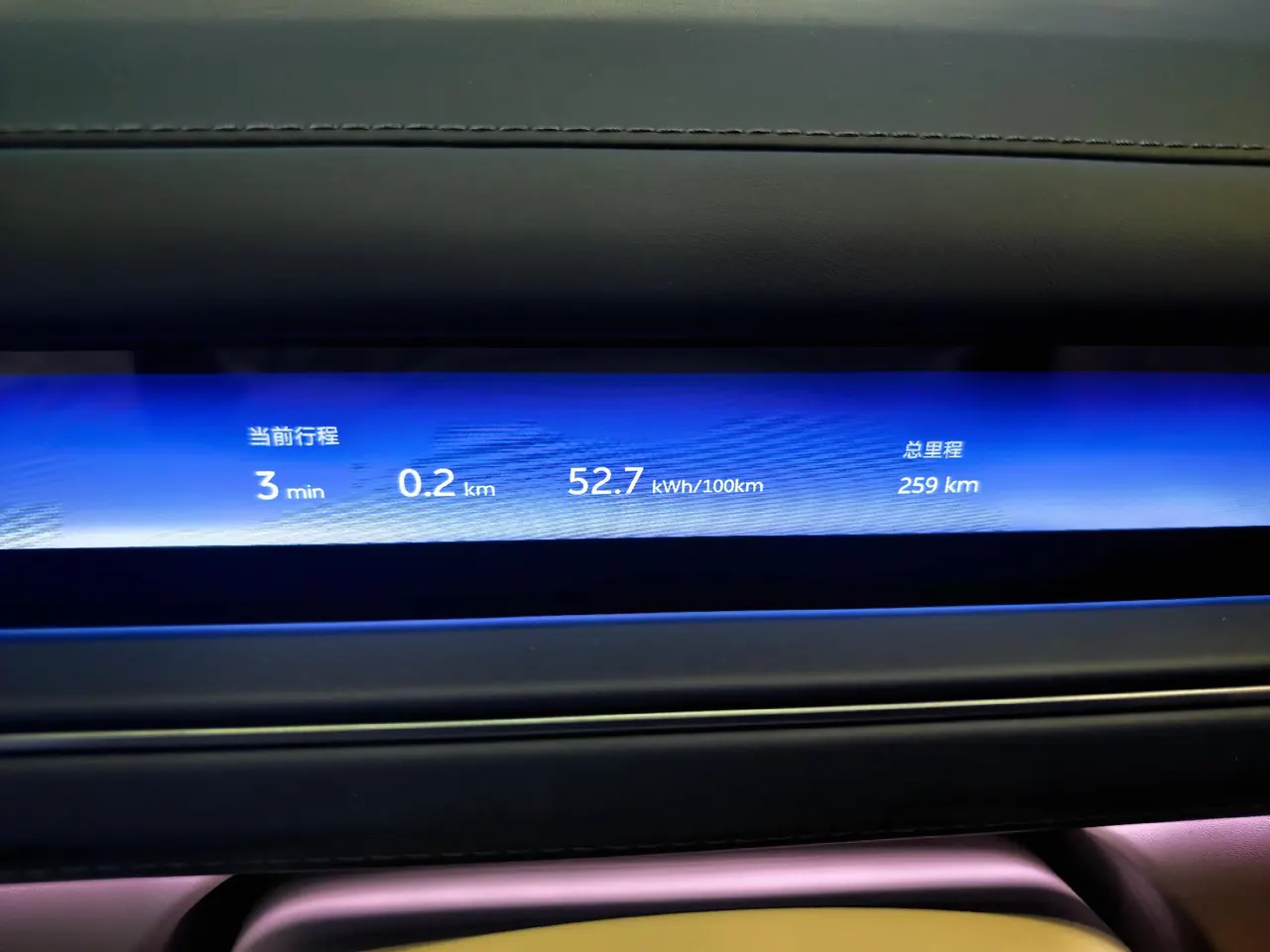 NIO 2026 ES8 6-seat executive deluxe automatic gear 10