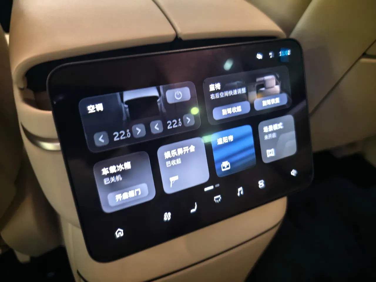 NIO 2026 ES8 6-seat executive deluxe automatic gear 11