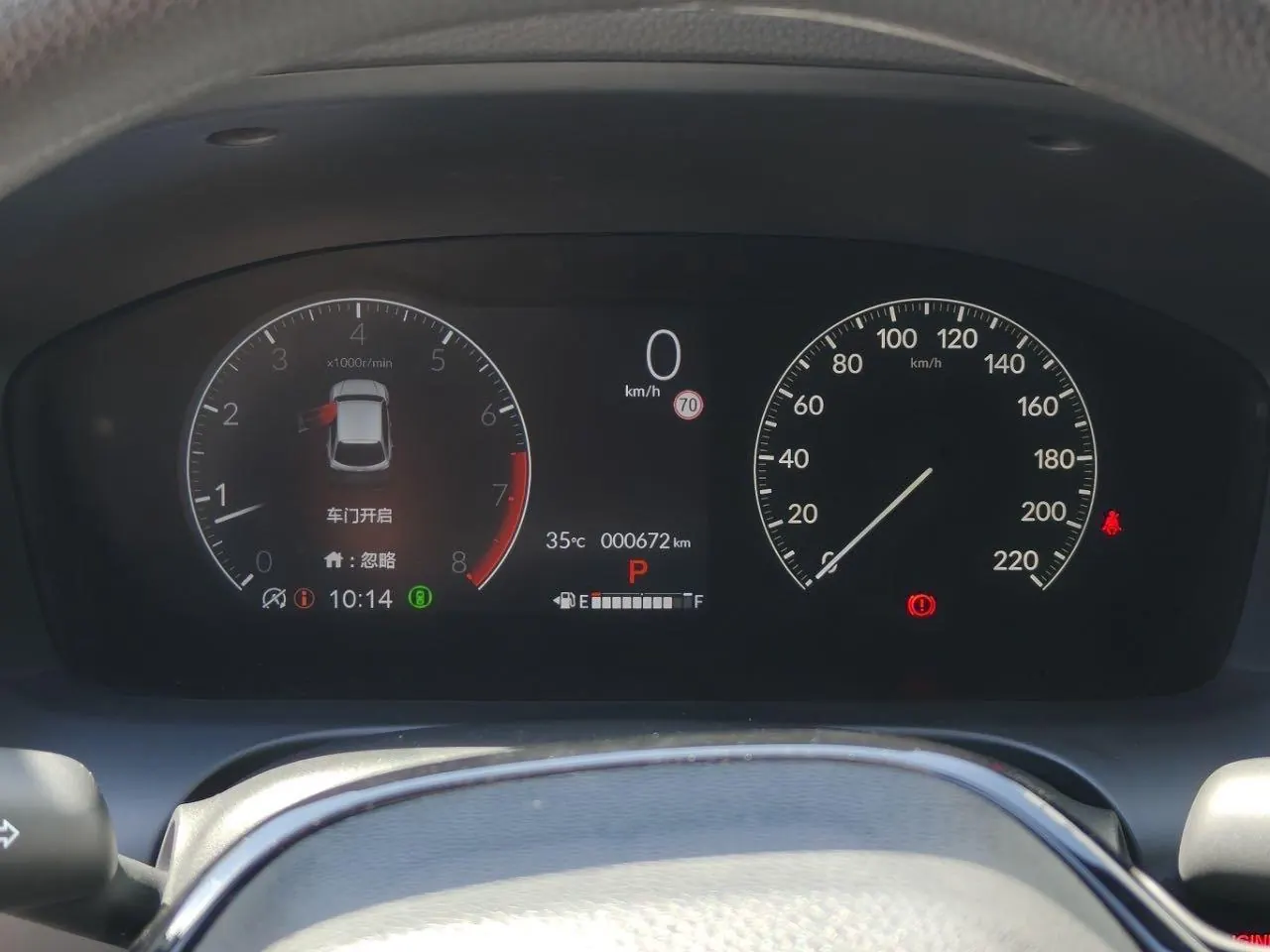 Honda 2026 HR-V 1.5T Stepless Max Edition Automatic Gear 10