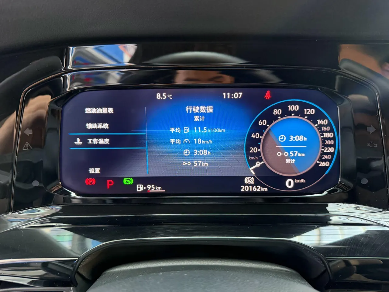 Volkswagen 2021 Golf 8 R-Line 1.4TSI 280TSI Automatic 17