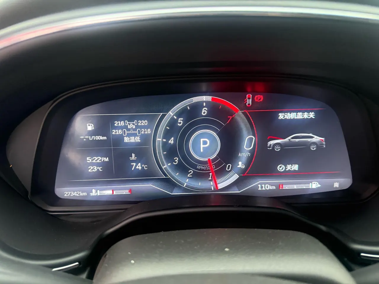 Cadillac 2023 CT5 2.0T 28T Luxury (Standard Edition) Automatic Gear 8