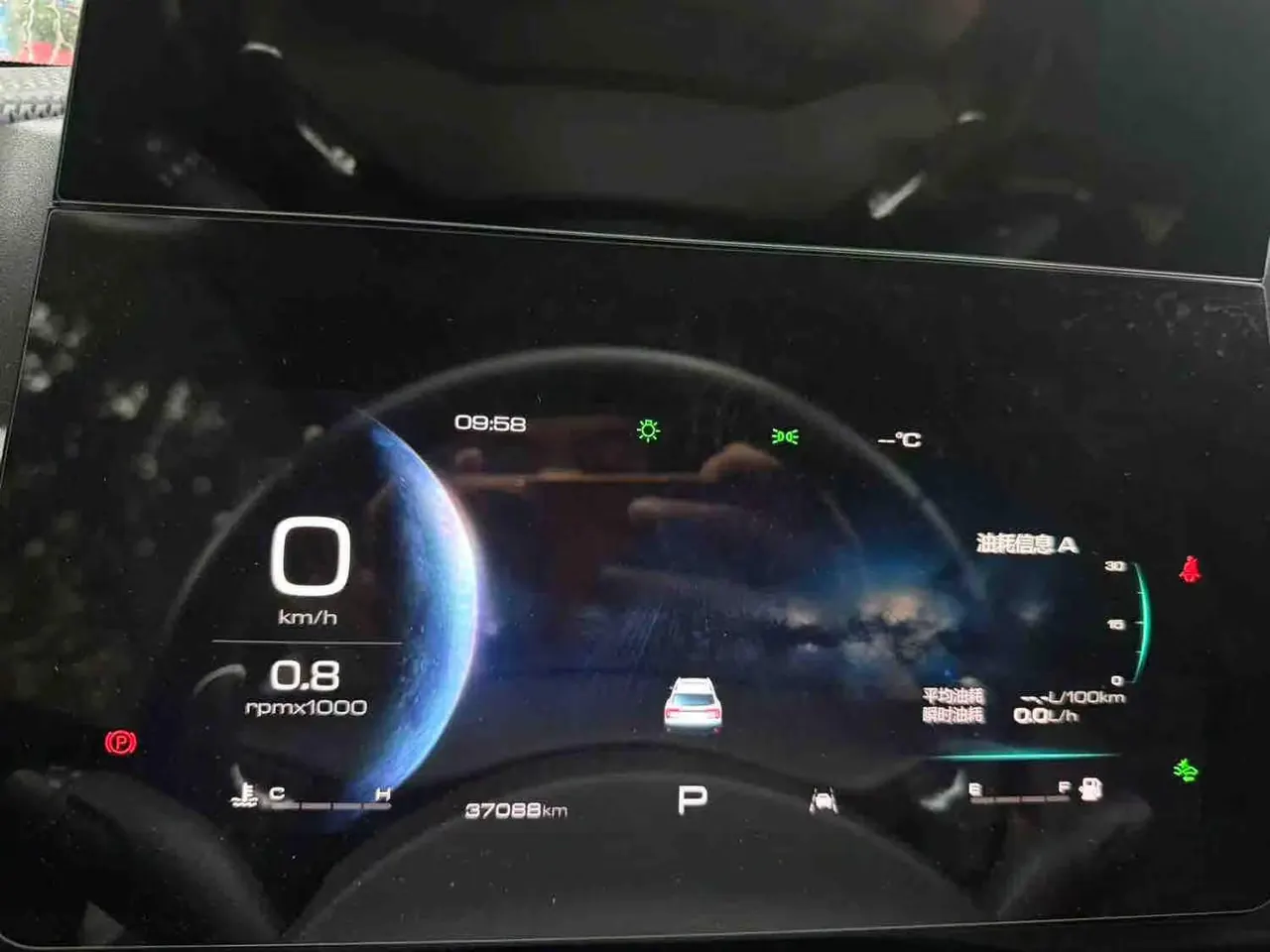 Haval 2021 Big Dog 1.5T Two-Drive Horse Dog Edition (Revised) Automatic Gear 9