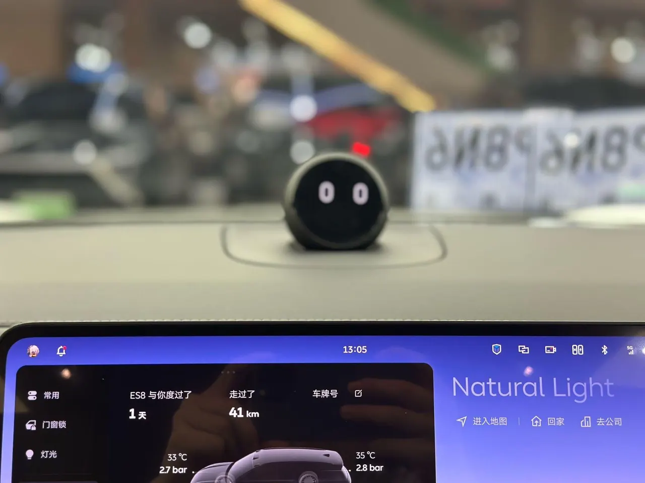 NIO 2026 ES8 5-seat Executive Deluxe Automatic Gear 13