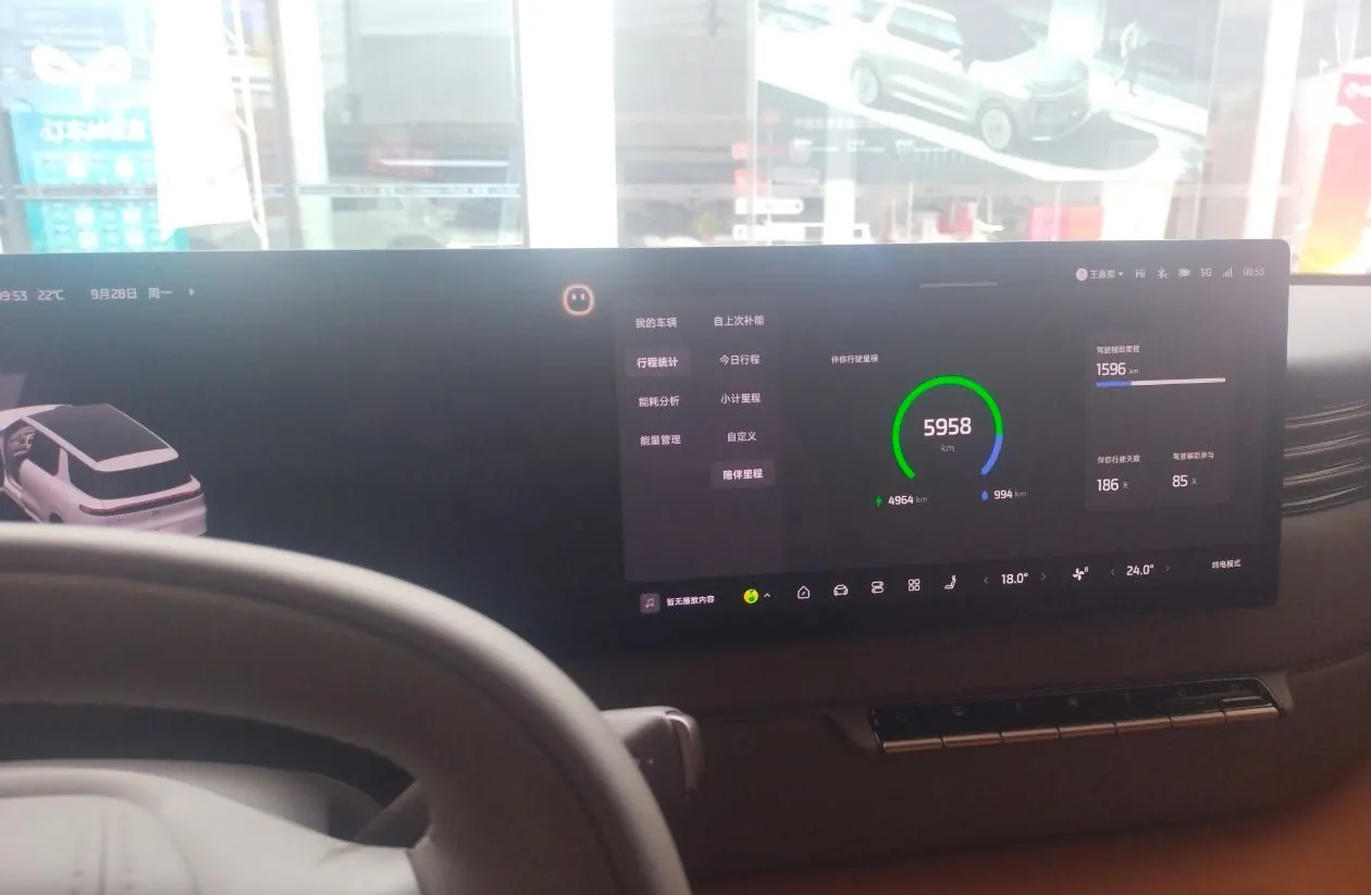 IM 2026 IM LS8 52 Max Luxury Six-seat Automatic Gear 9