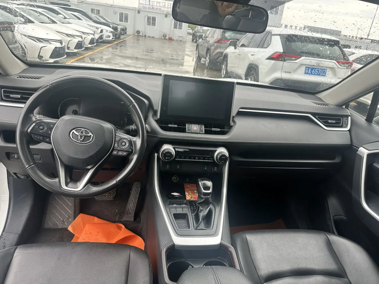 Toyota 2022 RAV4 Rongbo 2.0 Stepless Two-Drive Fashion Plus Edition Automatic Gear 4