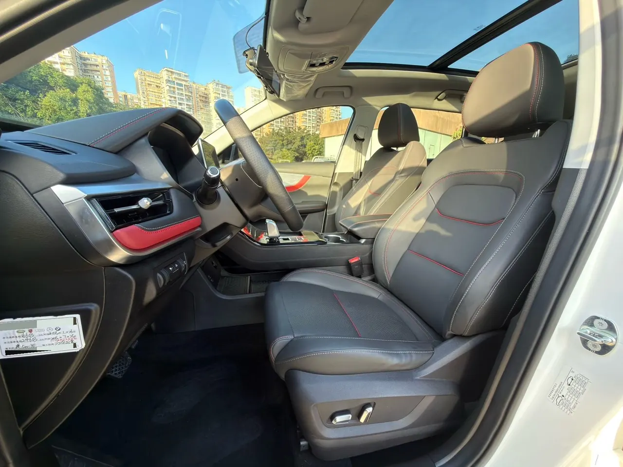 Chery 2022 Ruihu 7 1.5T Stepless Super Edition Super Warrior Automatic Gear 11