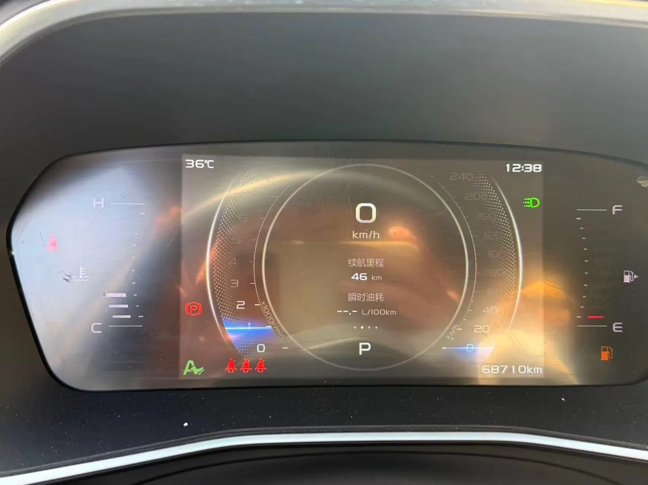 Geely 2021 xingrui 2.0T luxury automatic gear 5