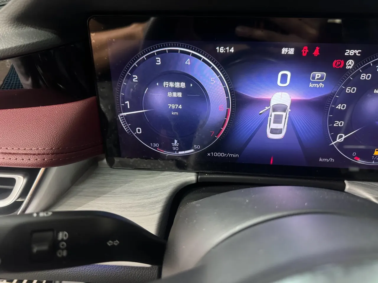 HongQi 2024 H5 2.0T Zhilian Qi Chang Edition Automatic Gear 9
