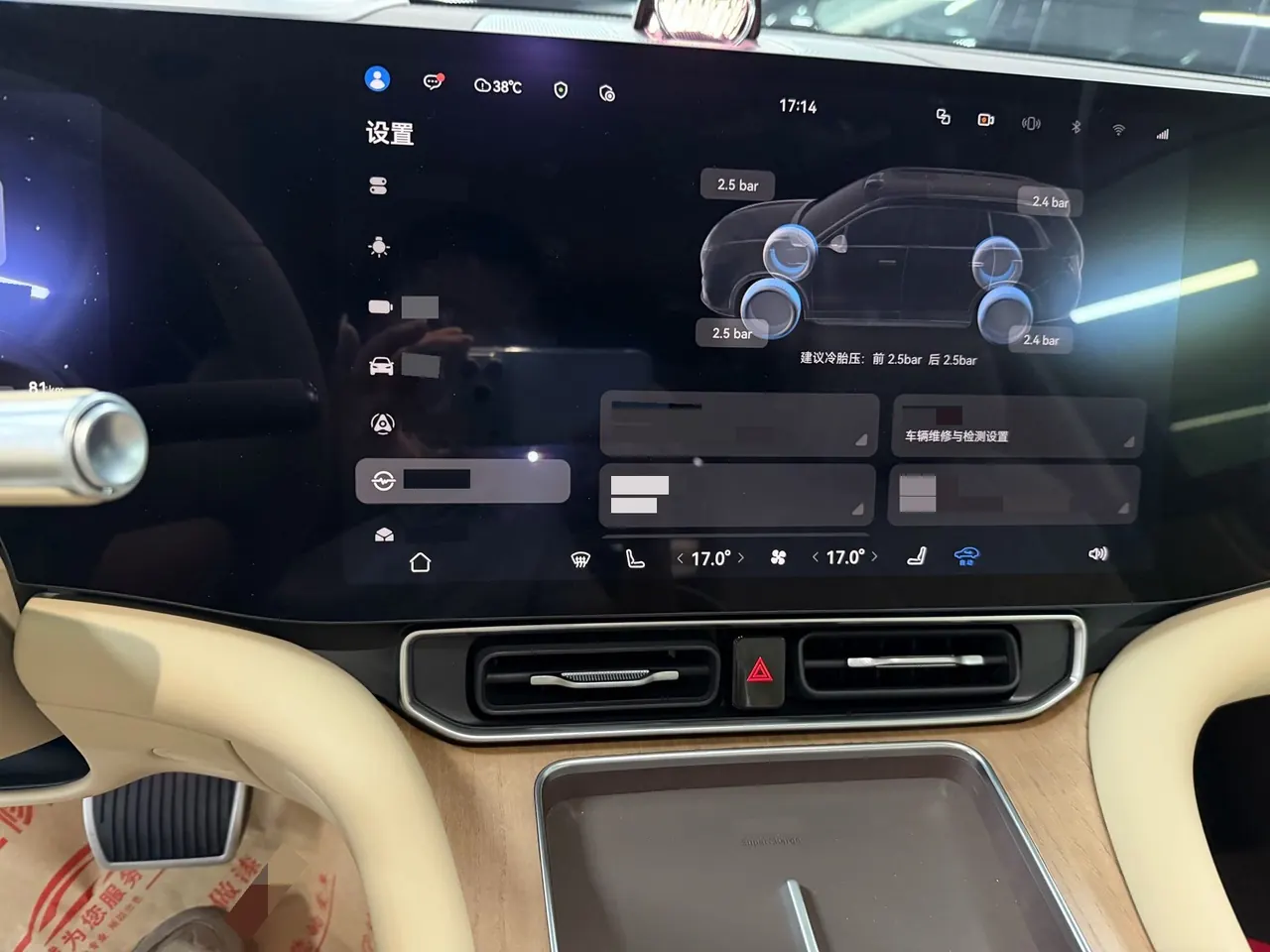 AITO 2025 AITO M9 extended range Ultra version 52kWh 6-seat version (896-line laser Radar) automatic gear 9