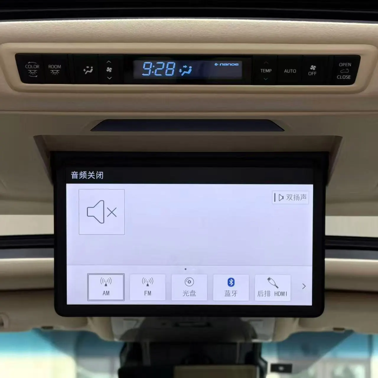 Toyota Erffa (Imported) 2020 Erffa 2.5 Stepless Premium Edition Automatic Gear 9
