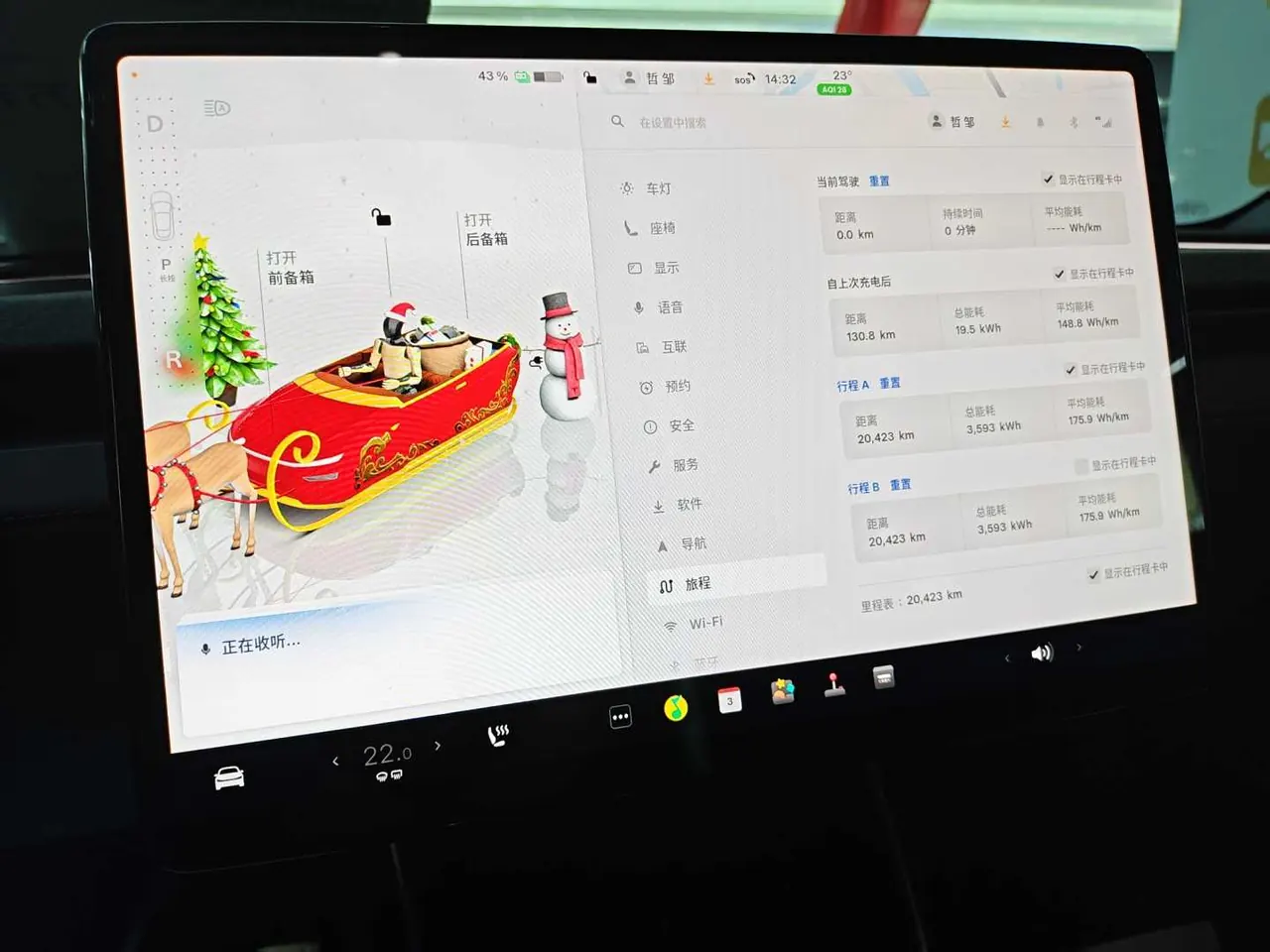 Tesla 2025 Model Y long endurance all-wheel drive version automatic transmission 7