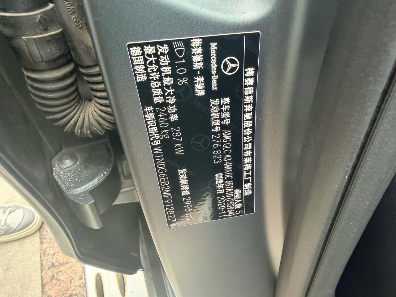 Mercedes Benz GLC AMG (Imported) 2020 GLC 43 AMG 4MATIC 3.0T Automatic 10