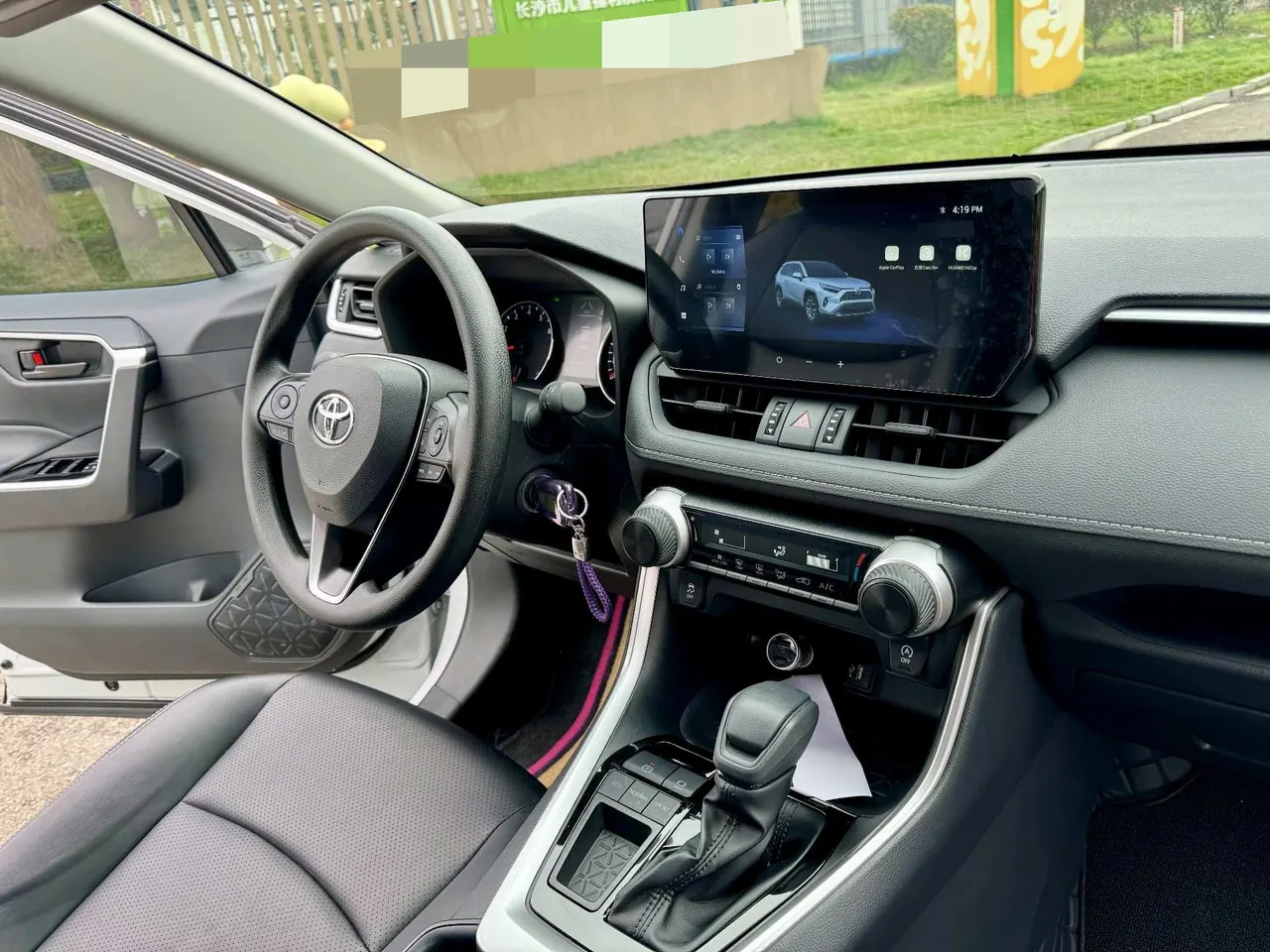 Toyota 2024 RAV4 Rongbo 2.0 Stepless Two-Drive City Edition Automatic Gear 5