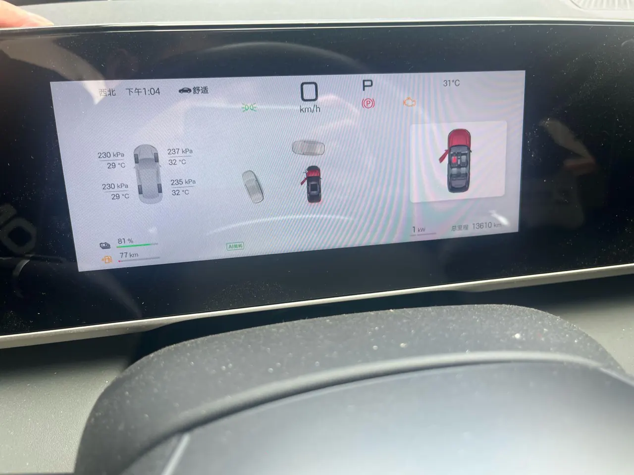 BYD 2025 Qin L DM-i 1.5 stepless smart driving version 120KM leading automatic gear 6
