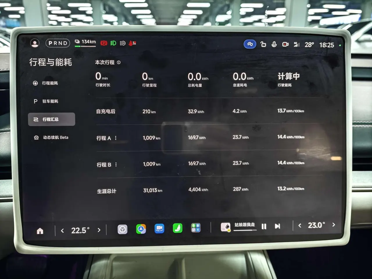MI 2024 SU 7 700km Rear Drive Long Endurance Smart Driving Edition Automatic Gear 9