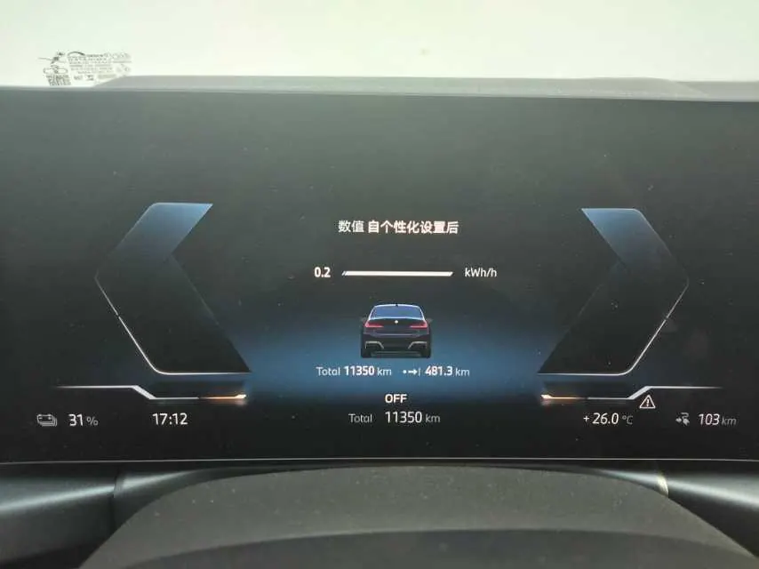 BMW 2024 i3 eDrive 35 L automatic gear 14