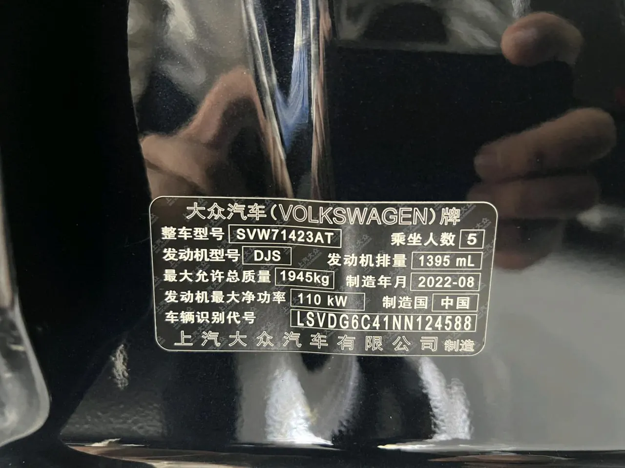 Volkswagen 2022 Passat 1.4TSI 280TSI Business Edition Automatic 17