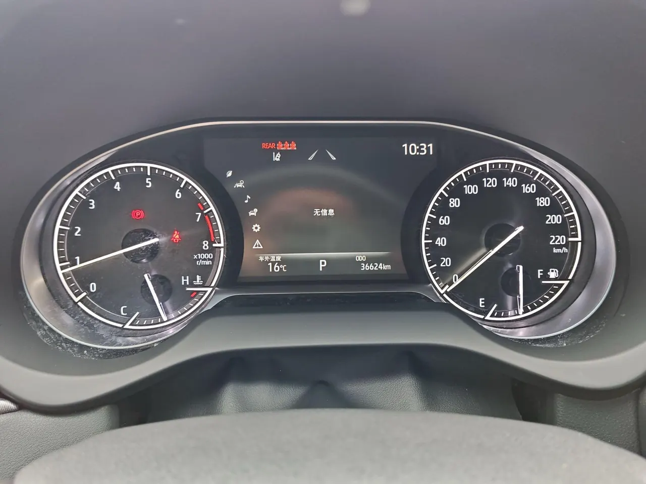 Toyota 2022 LingFang 2.0 Stepless Two-Drive Enterprising Automatic Gear 20