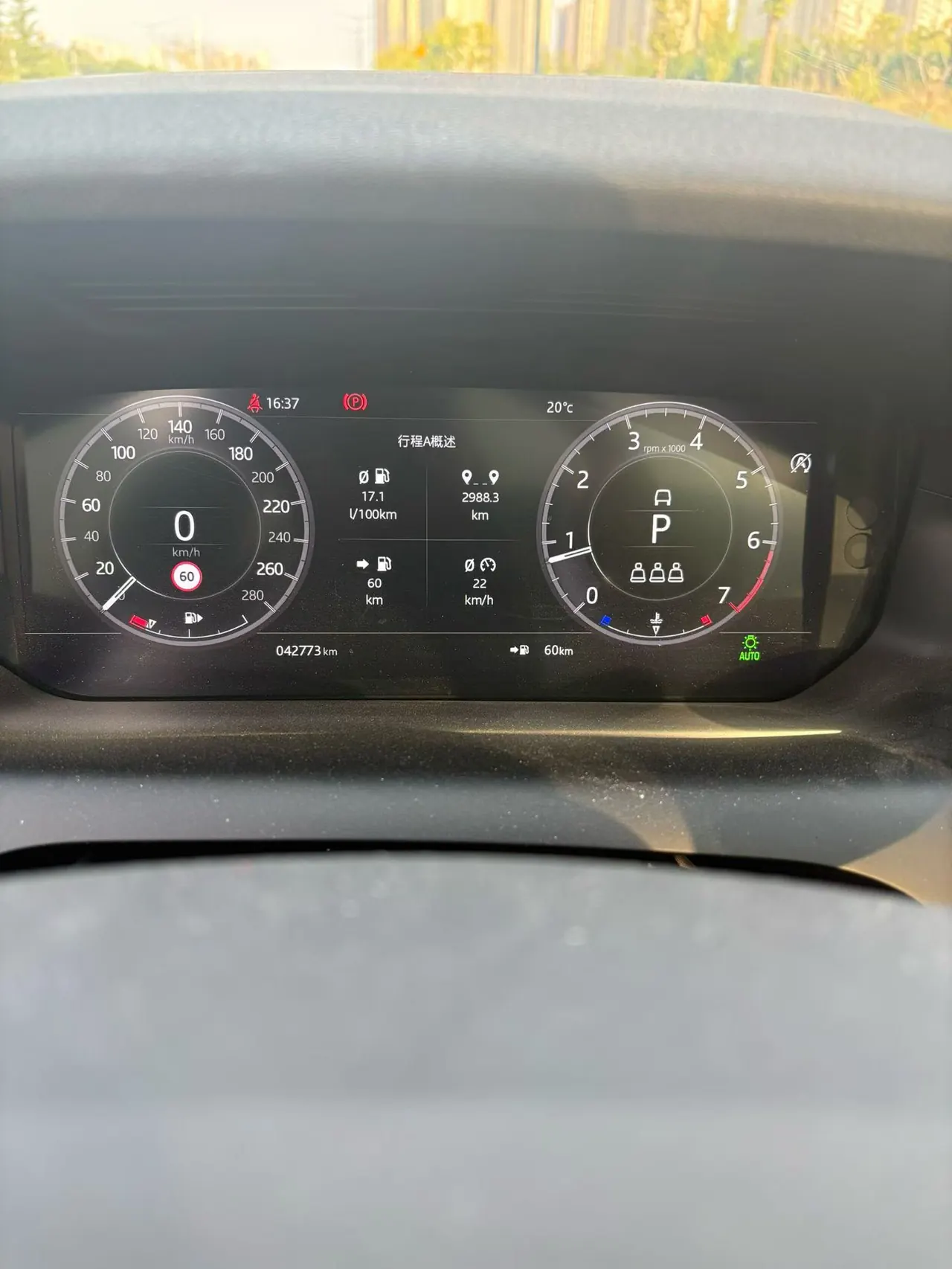 Land Rover 2021 Discovery Sports Edition 48V 2.0T 249PS R-Dynamic S Performance Edition Automatic Gear 6