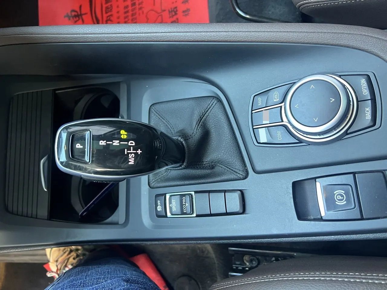 BMW 2022 X1 sDrive20Li 1.5T exclusive automatic gear 15