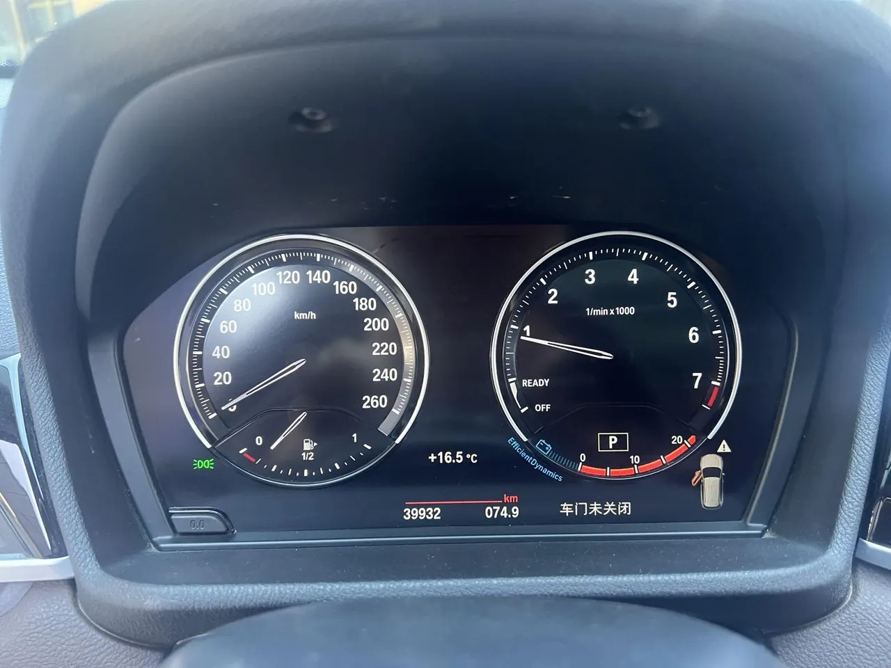 BMW 2022 X1 sDrive20Li 1.5T exclusive automatic gear 19