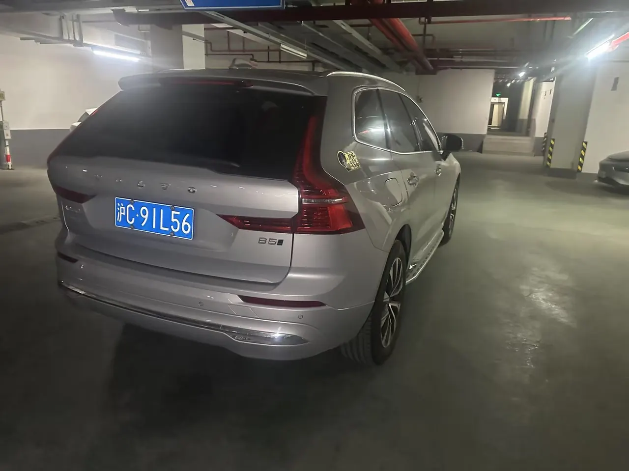 Volvo 2024 XC60 48V 2.0T B5 4-wheel-drive Zhiyi Deluxe Edition Automatic Gear 4