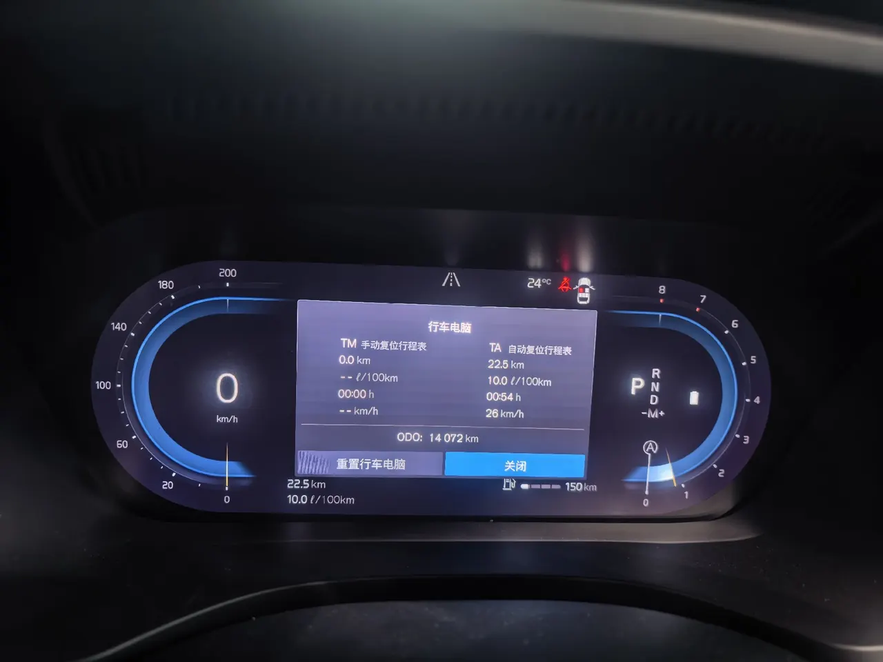 Volvo 2024 XC60 48V 2.0T B5 4-wheel-drive Zhiyi Deluxe Edition Automatic Gear 7
