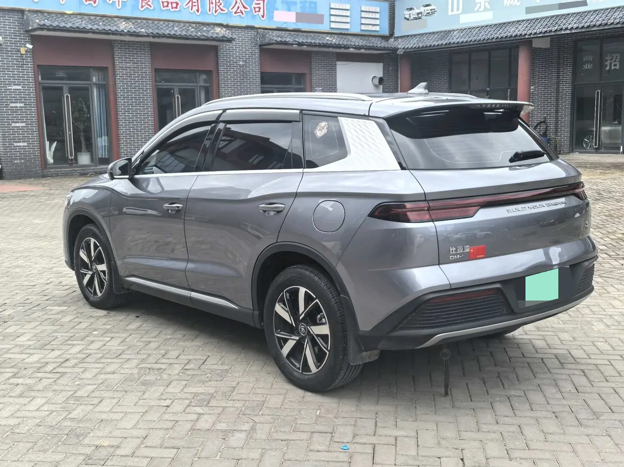 BYD Song Pro New Energy 2024 Song Pro DM-i 1.5 Stepless Glory Edition Exceed 71KM Automatic Gear 7
