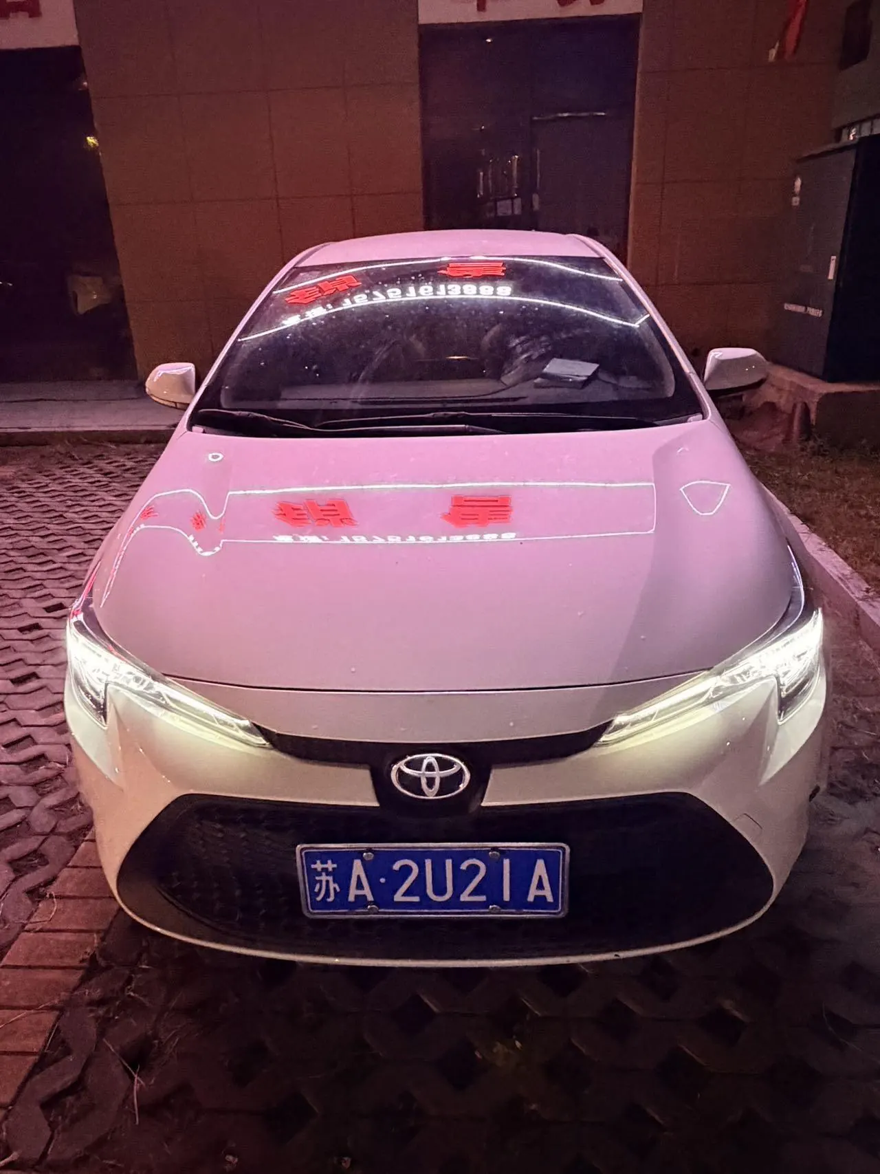 Toyota 2022 Lei Ling 1.5 Stepless TNGA Leading Edition Automatic Gear 2