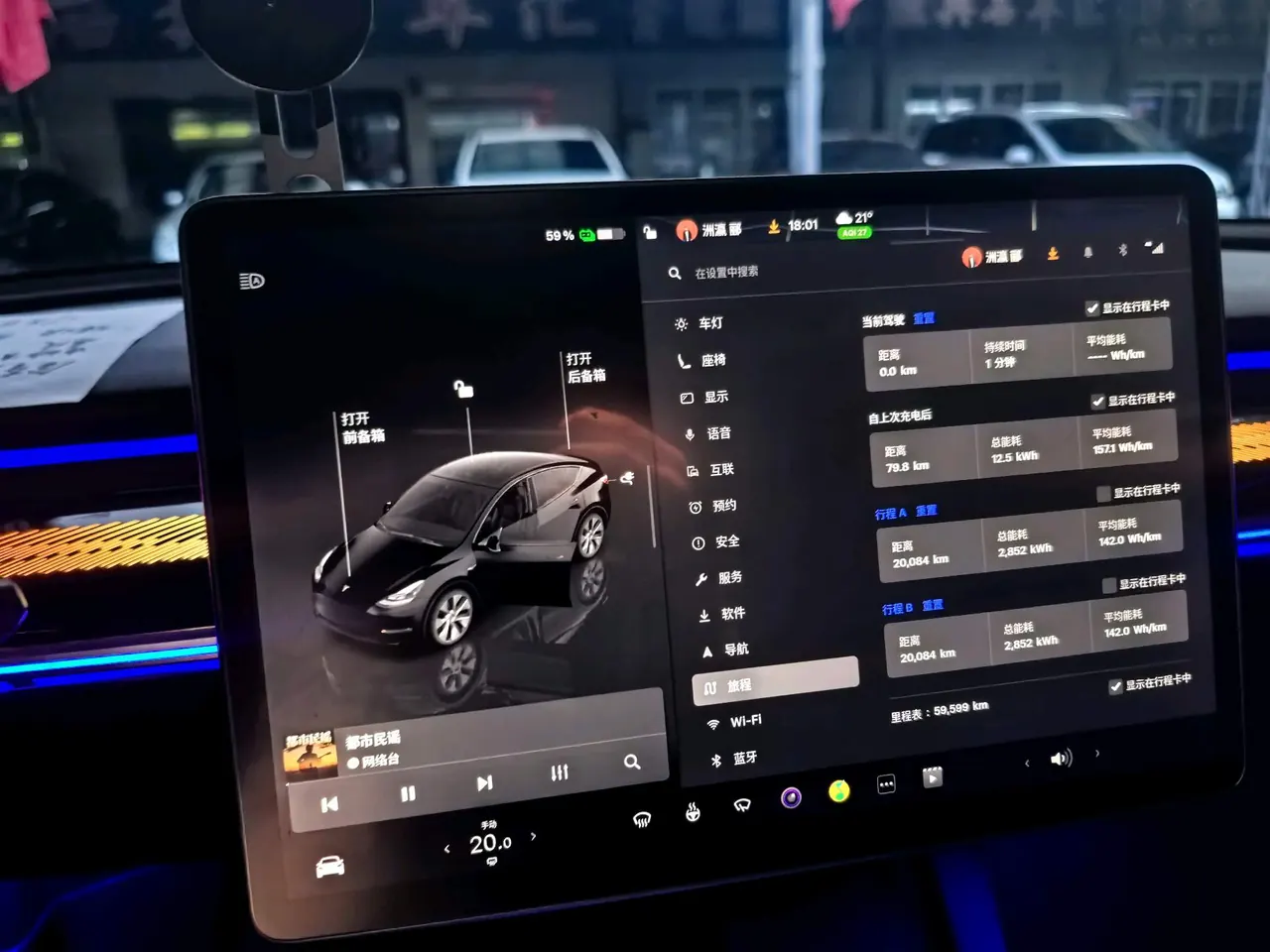 Tesla 2022 Model Y rear-wheel drive version automatic transmission 9