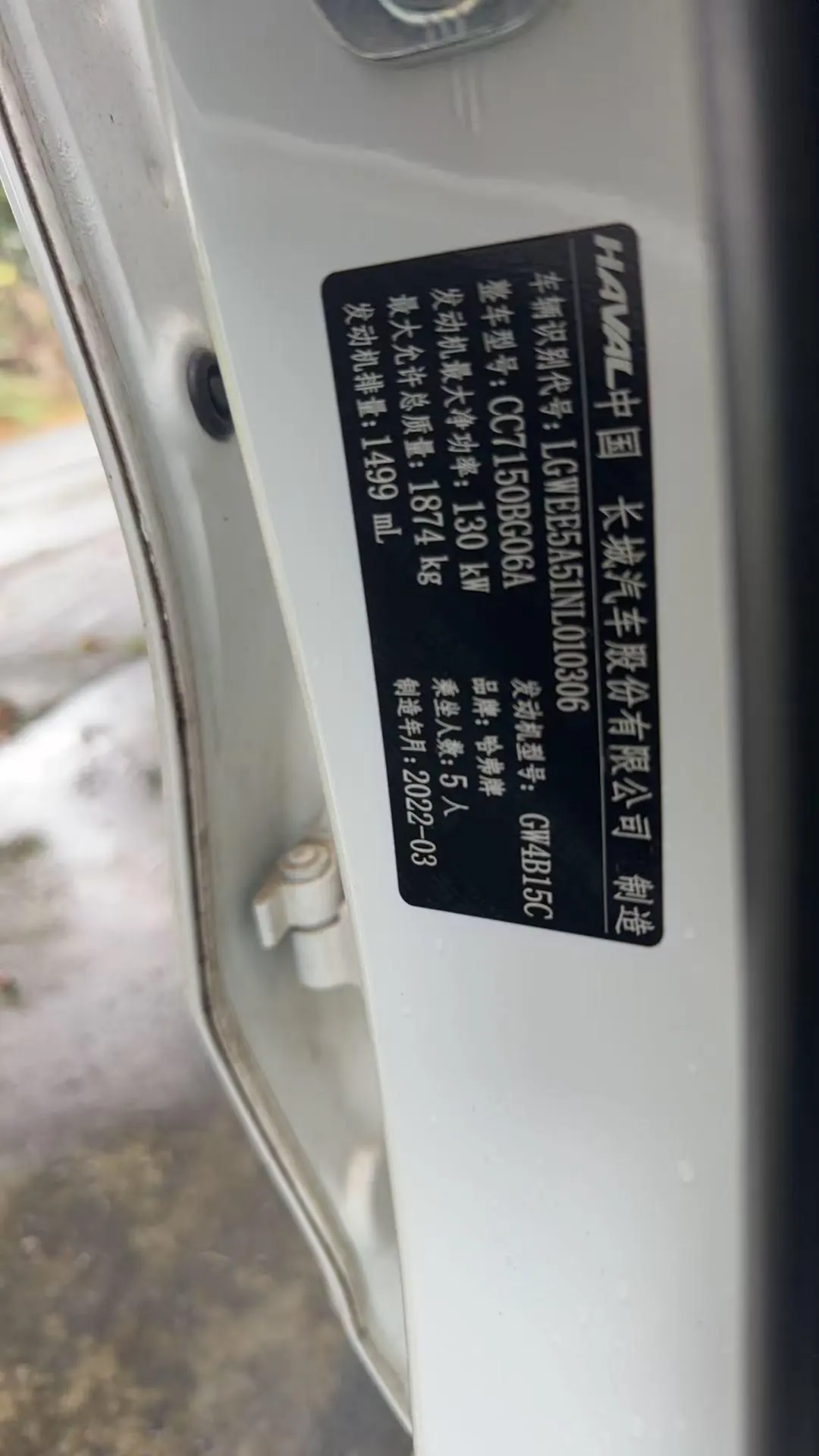 Haval 2022 red rabbit 1.5 king rabbit automatic transmission 6